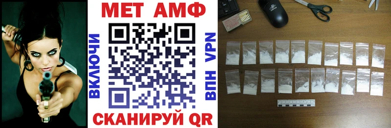 Amphetamine Premium  Купить  Богородицк 
