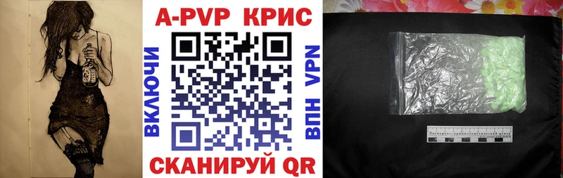 APVP мука  Купить закладки  Богородицк 