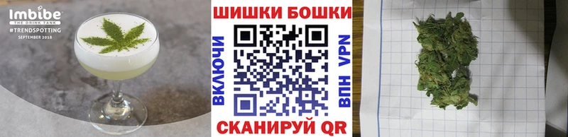 Cannafood конопля  Купить  Богородицк 