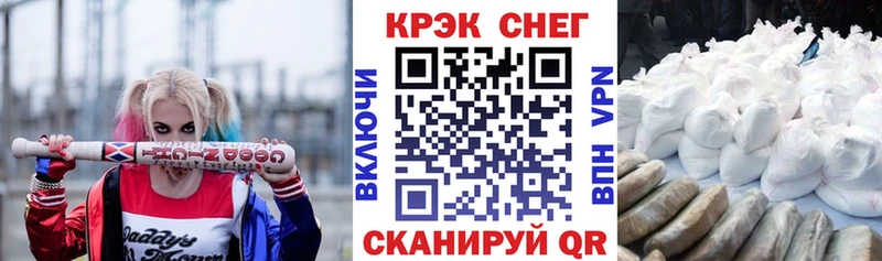 Купить  Богородицк  Кокаин Эквадор 