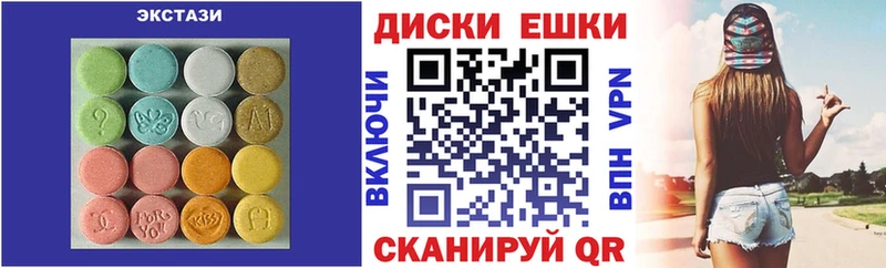 Купить закладки Богородицк Ecstasy 250 мг