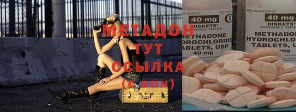 дмт Зеленокумск