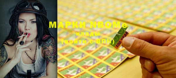 мефедрон Зеленодольск