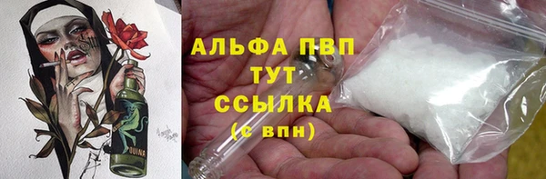 амф Зерноград