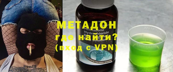 мефедрон Зеленодольск