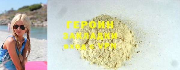 амф Зерноград