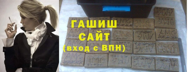 мефедрон Зеленодольск