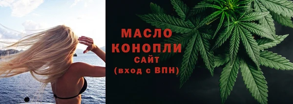 мефедрон Зеленодольск