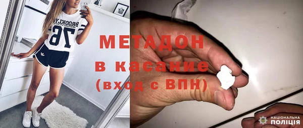мефедрон Зеленодольск