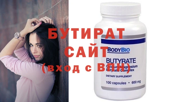 дмт Зеленокумск