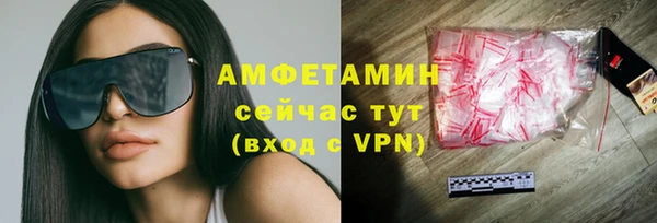 мефедрон Зеленодольск