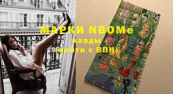 мефедрон Зеленодольск
