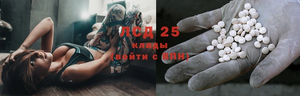 мефедрон Зеленодольск