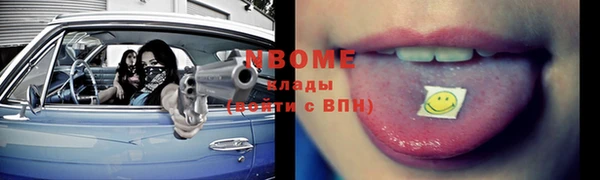 дмт Зеленокумск