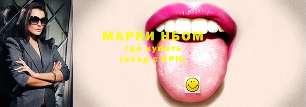 мефедрон Зеленодольск