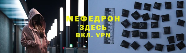 амф Зерноград