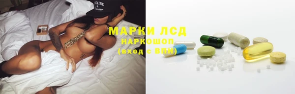 мефедрон Зеленодольск