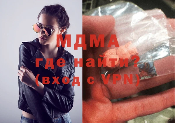 мефедрон Зеленодольск
