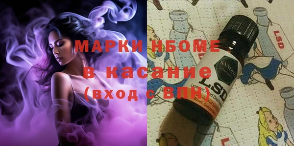 мефедрон Зеленодольск
