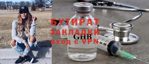 амф Зерноград