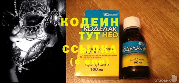 амф Зерноград