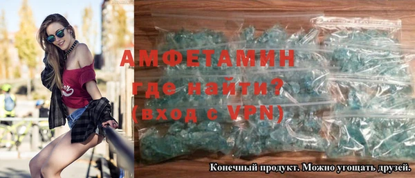 амф Зерноград