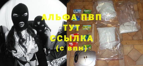 мефедрон Зеленодольск