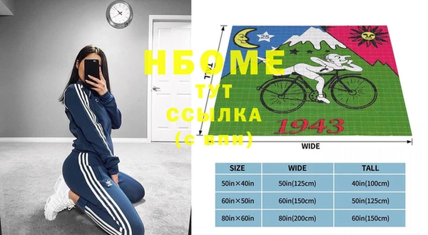 мефедрон Зеленодольск