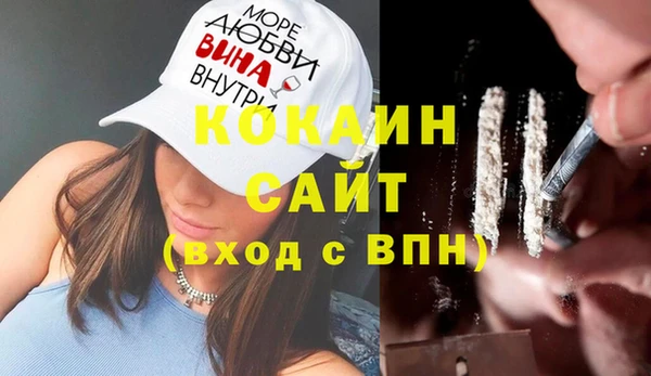 мефедрон Зеленодольск