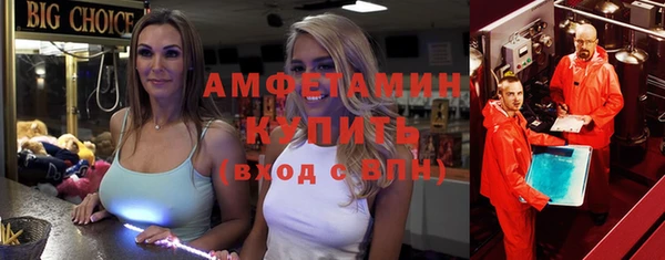 мефедрон Зеленодольск