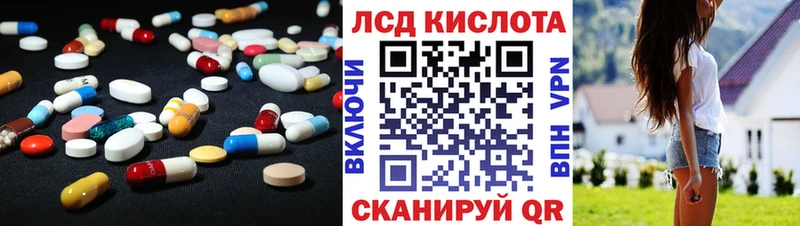 LSD-25 экстази ecstasy  Купить  Богородицк 