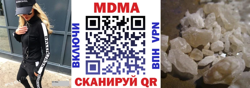 Купить закладки  Богородицк  МДМА молли 