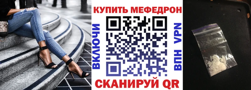 Мефедрон мука  Купить  Богородицк 