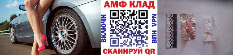 МЕТАМФЕТАМИН Methamphetamine  Купить  Богородицк 