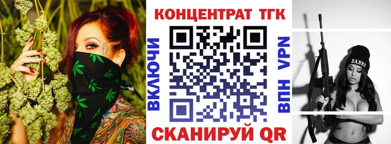 Купить закладки  Богородицк  Дистиллят ТГК гашишное масло 